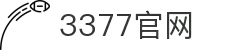 3377体育-全网最有氛围的赛事直播平台
